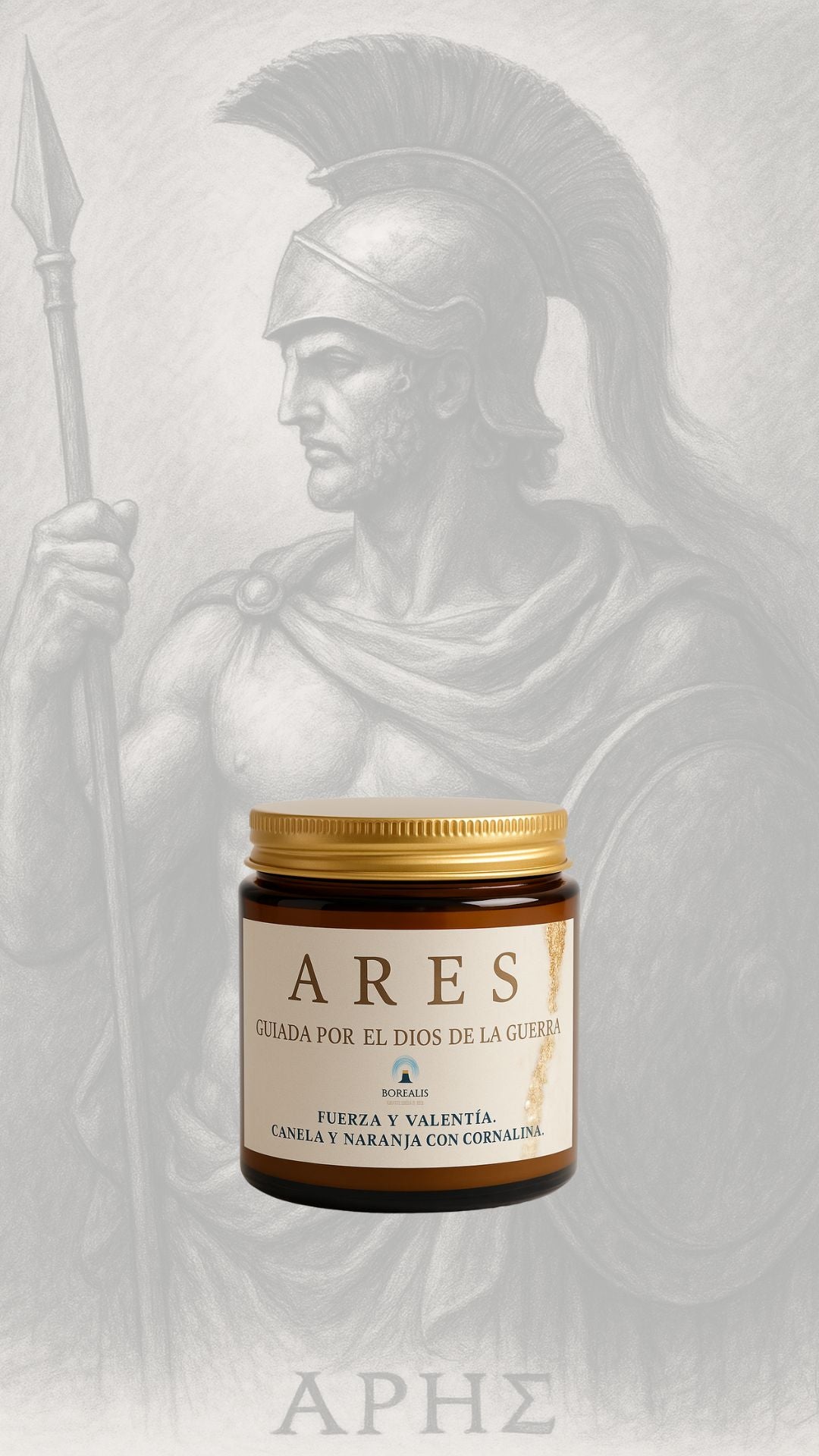 Ares